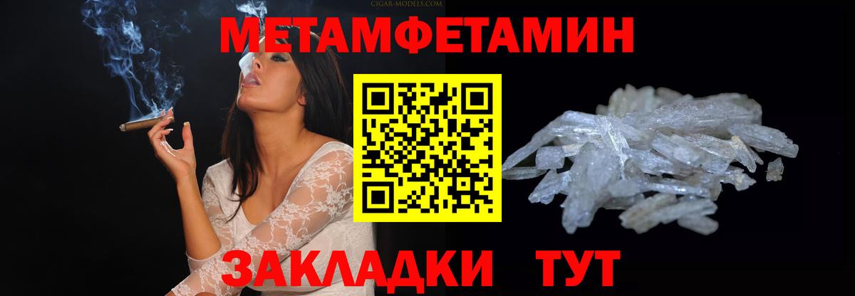 АМФЕТАМИН  Амфетамин 97%  Вход с VPN  Михайловск 