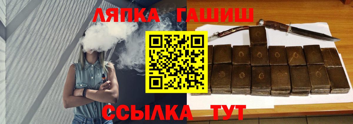 Гашиш Premium Михайловск