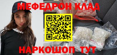 spice Заводоуковск