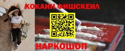 spice Заводоуковск