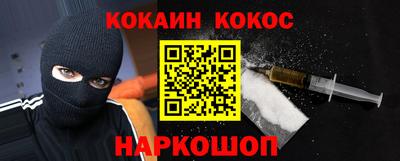 spice Заводоуковск