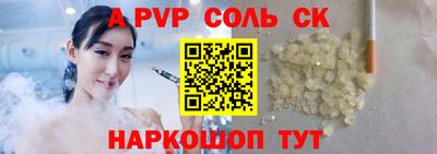 эйфоретик Заволжье