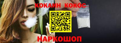 spice Заводоуковск