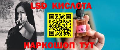 индика Ипатово