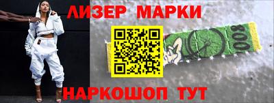 индика Ипатово