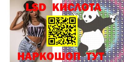 эйфоретик Заволжье