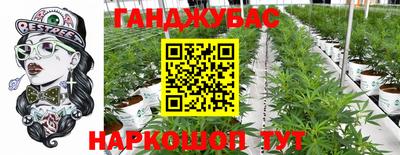 синтетический гашиш Ирбит