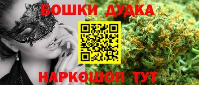 spice Заводоуковск