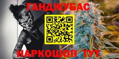 синтетический гашиш Ирбит