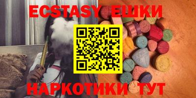 синтетический гашиш Ирбит