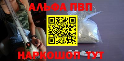 spice Жуковский