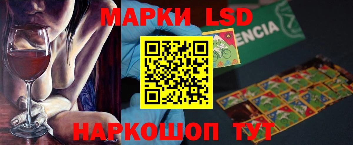 Лсд 25 экстази ecstasy Михайловск