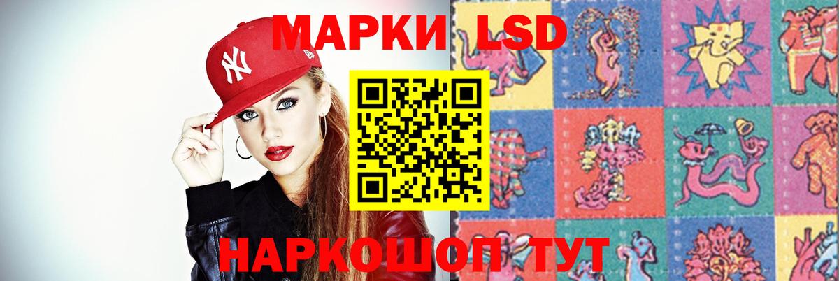 LSD-25 экстази  Вход с VPN  Михайловск  Лсд 25 экстази кислота  Лсд 25 экстази ecstasy 