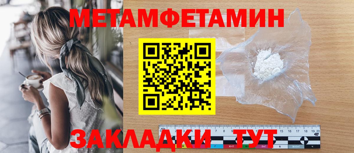 Первитин витя Михайловск