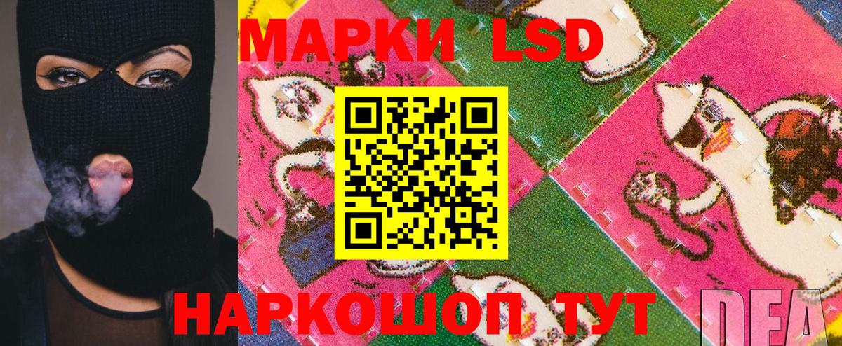 Марки N-bome 1,5мг Михайловск