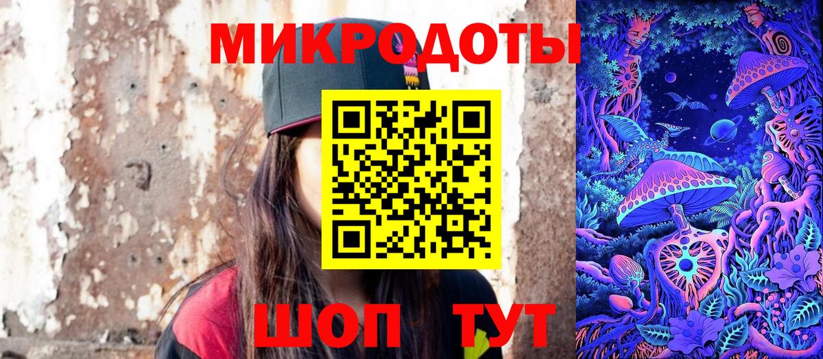 сколько стоит  Галлюциногенные грибы мухоморы  Вход с VPN  Михайловск 