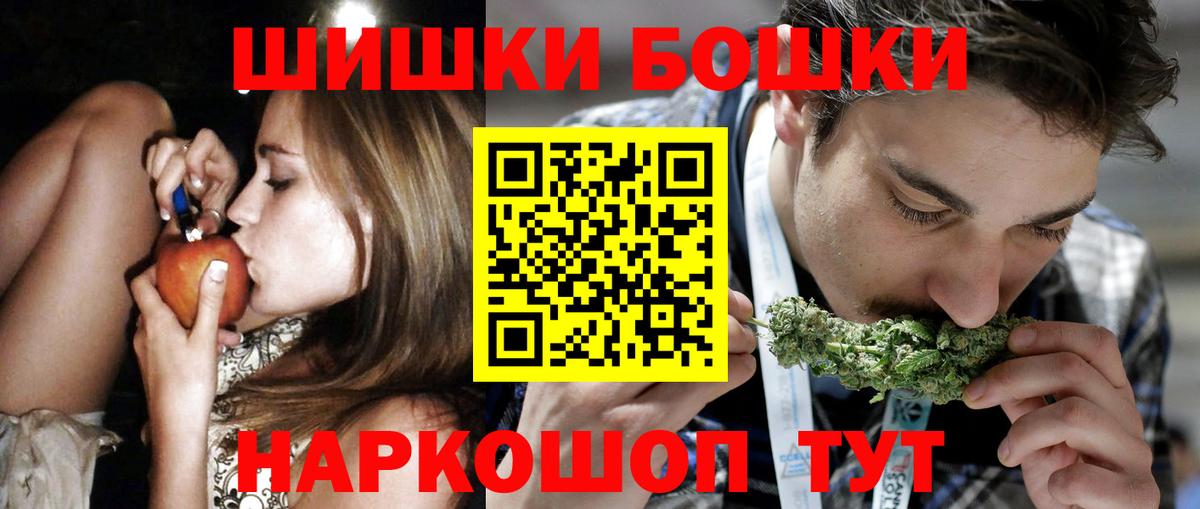 Шишки марихуана планчик Михайловск